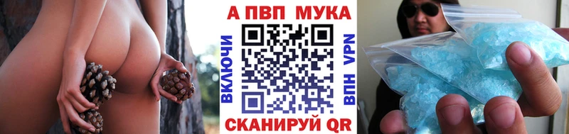 Купить наркотик аптеки Красноармейск Гашиш МЕТАМФЕТАМИН Мефедрон Марихуана АМФ