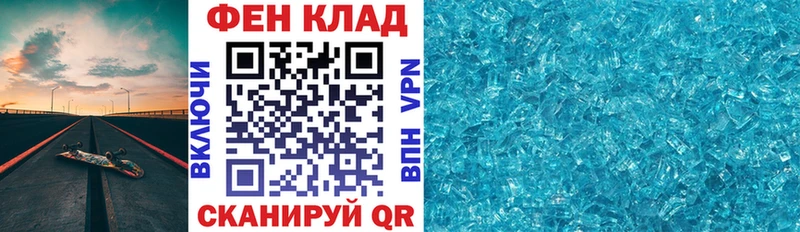 АМФЕТАМИН Розовый  Красноармейск 