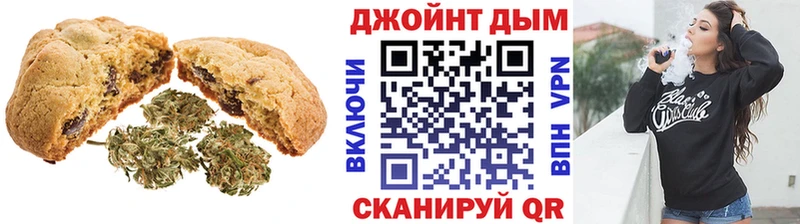 закладки  Красноармейск  Еда ТГК марихуана 