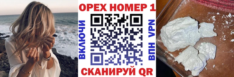 OMG ссылка Красноармейск COCAIN Columbia