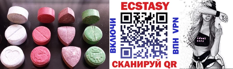 ЭКСТАЗИ 280 MDMA  Красноармейск 