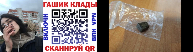 даркнет сайт  Красноармейск  ГАШИШ 40% ТГК 
