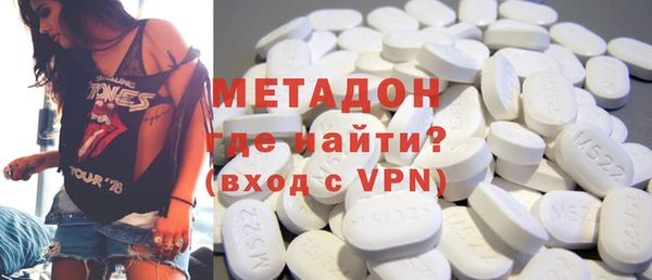 бутират Алексин