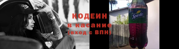 спайс Абинск