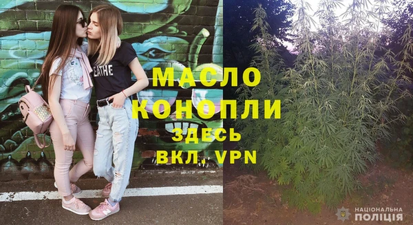 наркотики Абаза