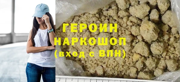 спайс Абинск