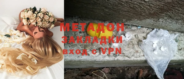 стафф Алексеевка