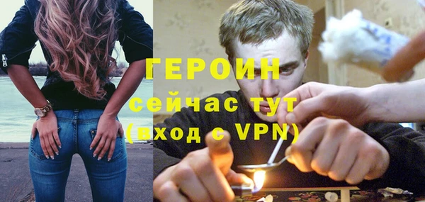 спайс Абинск