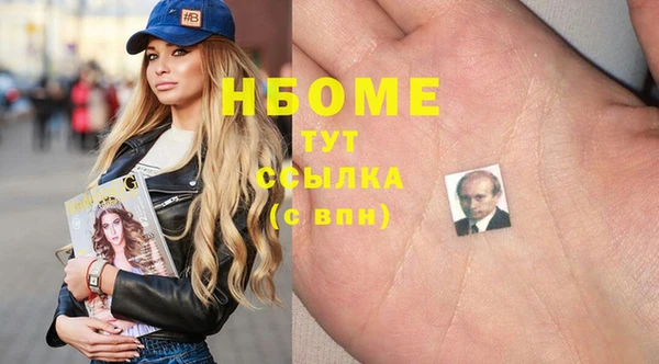 спайс Абинск