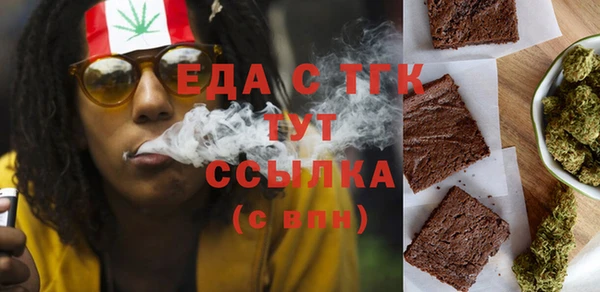 наркотики Абаза