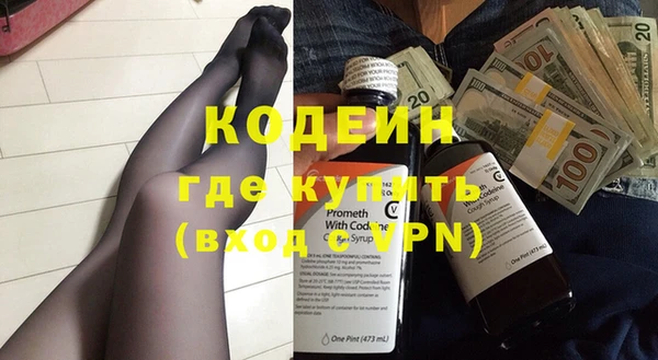 бутират Алексин