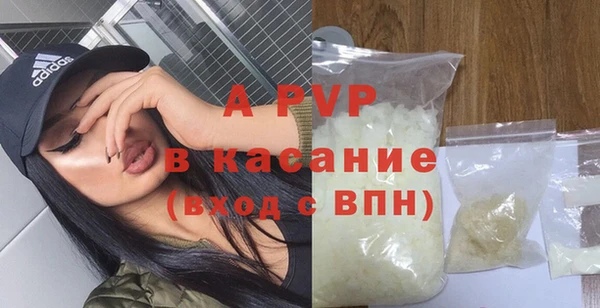 стафф Алексеевка