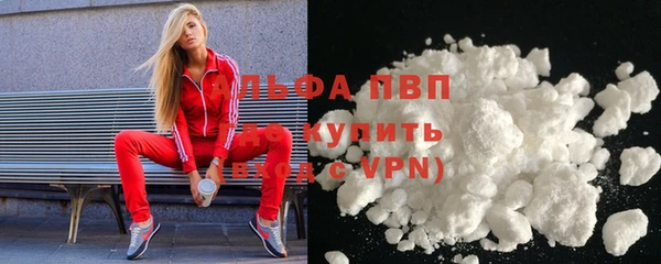 спайс Абинск