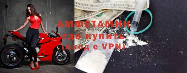 бутират Алексин
