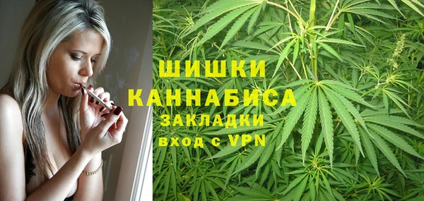 наркотики Абаза