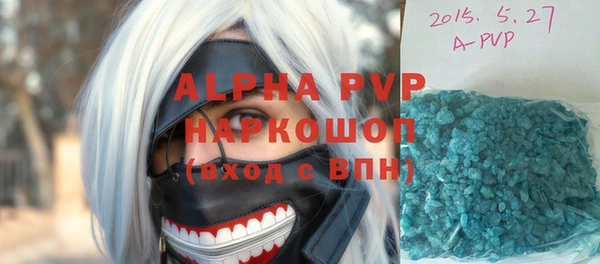 гашиш Абдулино