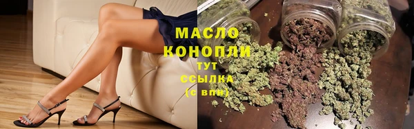 гашишное масло Приозерск