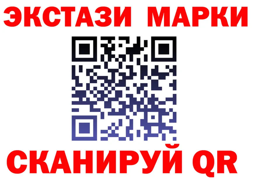 ГАШ Premium tor площадка KRAKEN Красноармейск