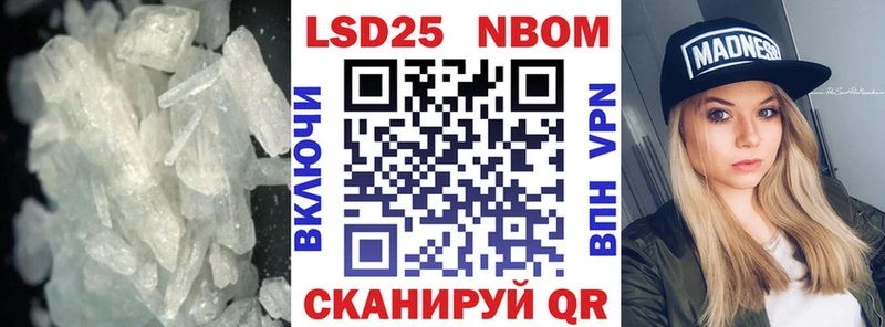 купить   Красноармейск  ЛСД экстази ecstasy 