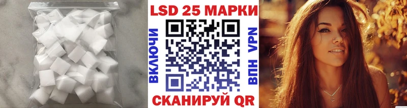 ЛСД экстази кислота Красноармейск