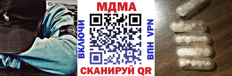 MDMA crystal  купить наркоту  Красноармейск 