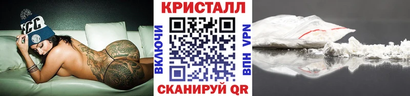 купить наркотики цена  Красноармейск  МЕТАМФЕТАМИН винт 