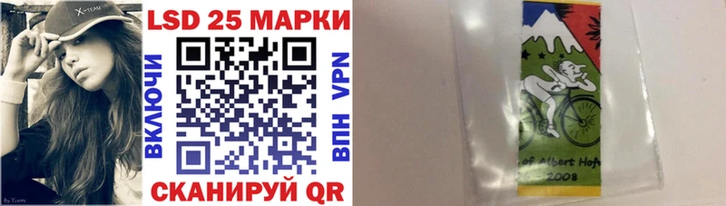 Марки 25I-NBOMe 1,8мг  маркетплейс телеграм  Красноармейск 